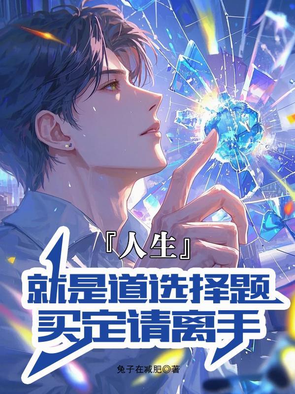 做加法做减法
