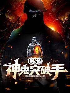 csonline神鬼碎片怎么获得