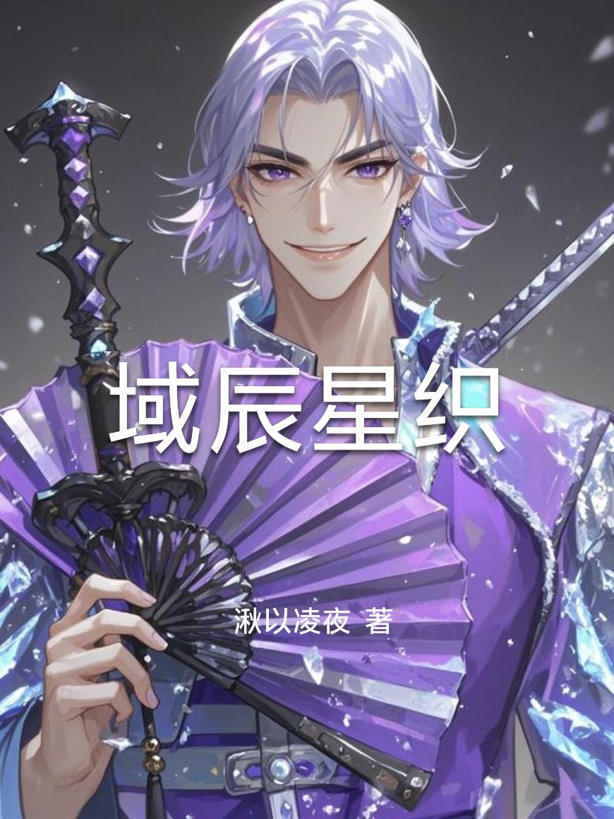辰域星座系列葡萄酒
