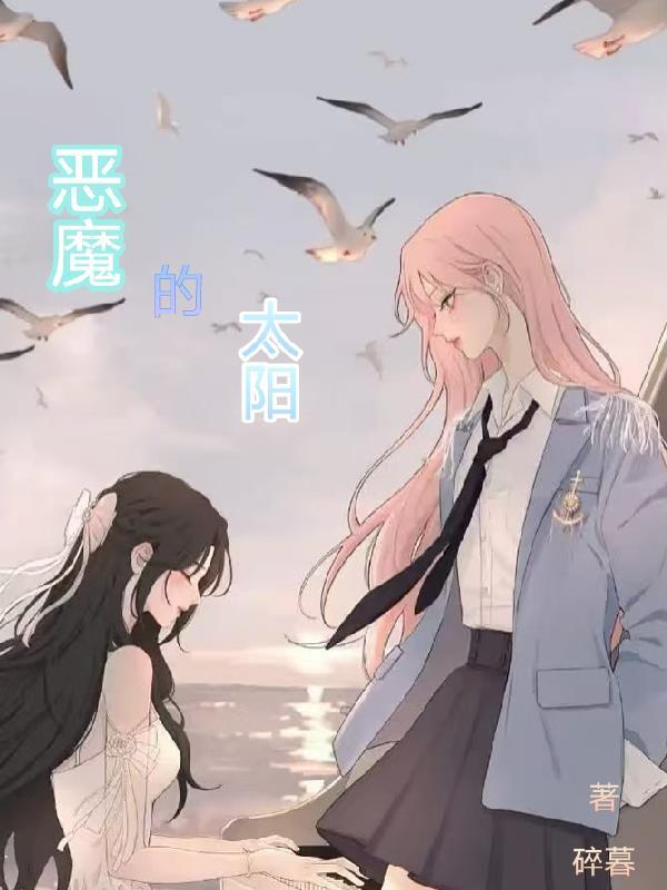 恶魔太阳狗模型图片