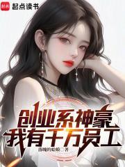 我的收入能随机倍增章节大全_5 - 爱宝贝