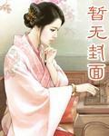 对你不能太温柔